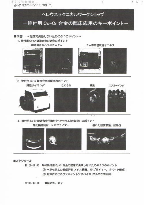 wEXeNjJ[NVbv`ĕtpCo]Cr̗Տp̃L[|Cg`